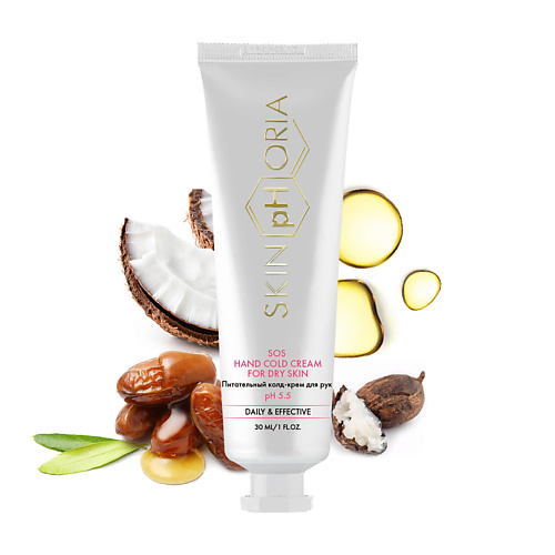 SKINPHORIA Питательный колд-крем для рук SOS Hand cold cream for dry skin 30 #1