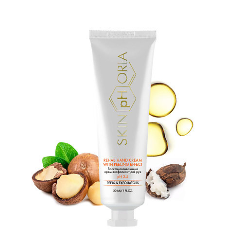 SKINPHORIA Восстанавливающий крем-эксфолиант для рук Rehab hand cream with peeling effect 30 #1