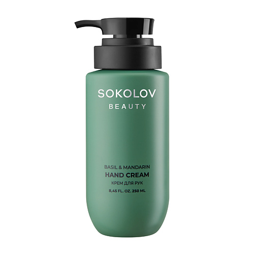 SOKOLOV Крем для рук Basil & Mandarin 250 #1