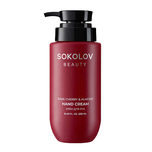SOKOLOV Крем для рук Dark Cherry & Almond 250 #1