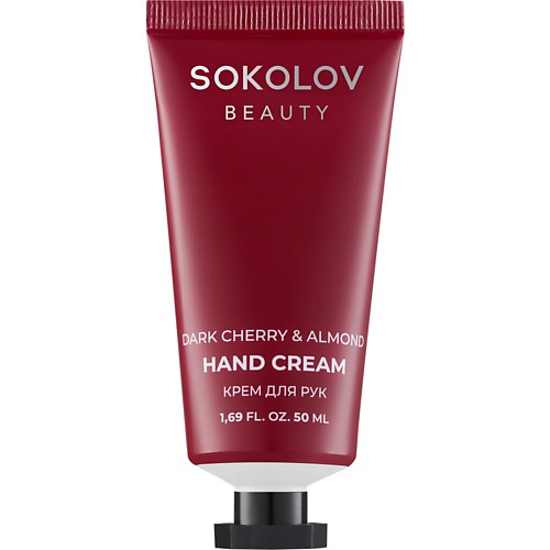 SOKOLOV Крем для рук Dark Cherry & Almond 50 #1