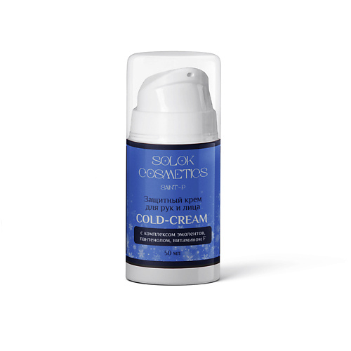 SOLOK COSMETICS Защитный крем для рук и лица "Cold Cream" 50 #1