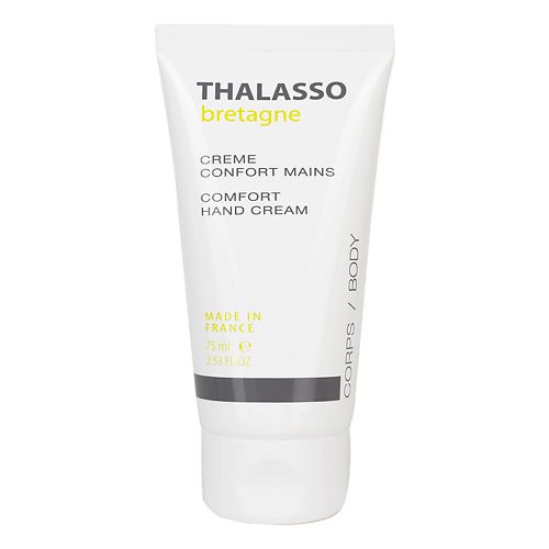 THALASSO BRETAGNE Крем для рук Комфорт 75 #1