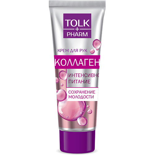TOLK PHARM Крем для рук "Tolk Pharm"  Коллаген 75 #1