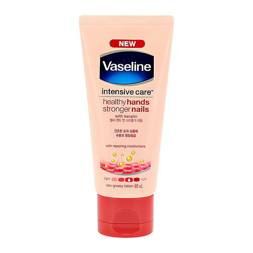 VASELINE Крем для рук и ногтей INTENSIVE CARE с кератином 60 #1