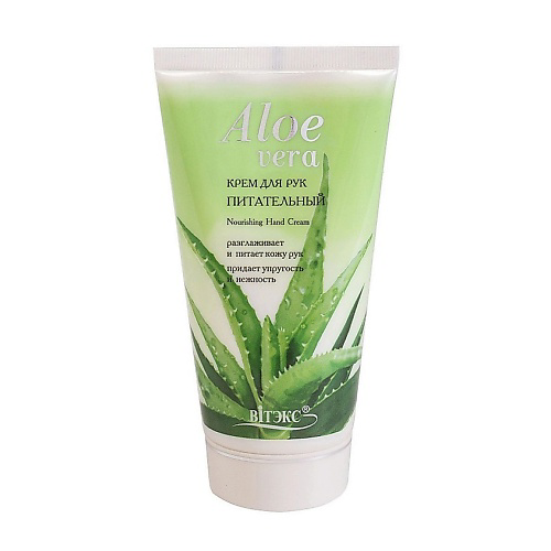 ВИТЭКС Крем для рук питательный ALOE VERA 150 #1