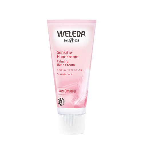 WELEDA Деликатный крем для рук Sensitiv Hand Cream 50 #1