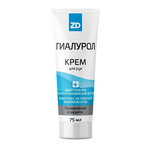 ZD Крем для рук увлажняющий 75 #1