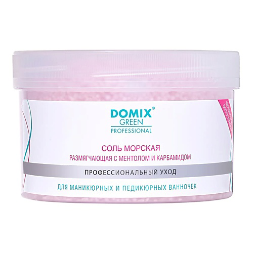 DOMIX DGP Соль морская размягчающая для маникюрных и педикюрных ванночек #1