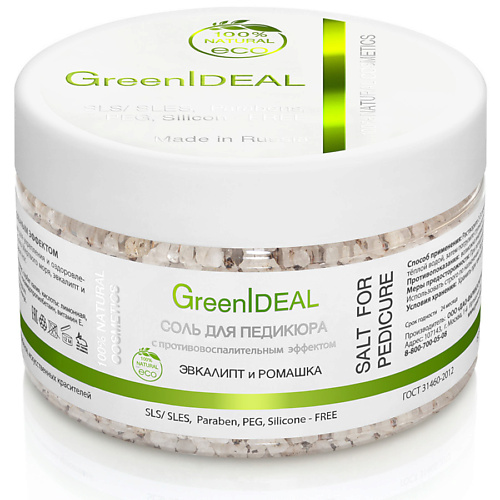 GREENIDEAL Соль для педикюра с противовоспалительным эффектом  Эвкалипт и ромашка #1