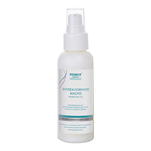 DOMIX DGP Молекулярное масло Membrane Oil  100 #1