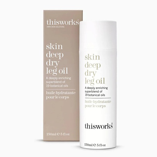 THIS WORKS Увлажняющее масло для ног Skin Deep Dry Leg Oil 150 #1