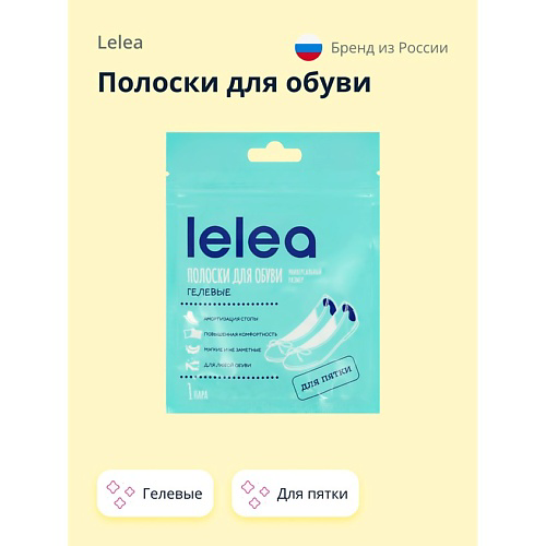 LELEA Полоски для обуви гелевые для пятки #1