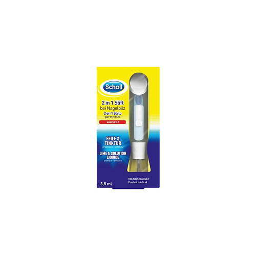 SCHOLL Набор от грибка ногтей 2в1 #1