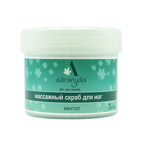 AARANYAA Скраб для ног массажный (Skin Care Naturally) 200 #1