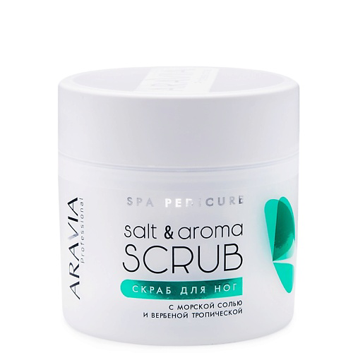 ARAVIA PROFESSIONAL Скраб для ног с морской солью и вербеной тропической Spa Pedicure Salt&Aroma Scrub 300 #1