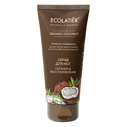ECOLATIER GREEN Скраб для ног Питание & Восстановление ORGANIC COCONUT 100 #1