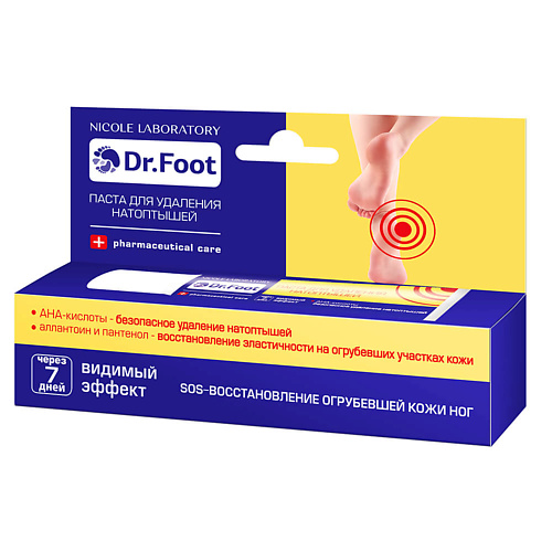 DR. FOOT Паста для удаления натоптышей 20 #1