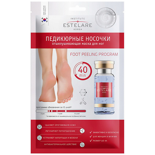 INSTITUTE ESTELARE Педикюрные носочки отшелушивающая маска для ног 40 #1