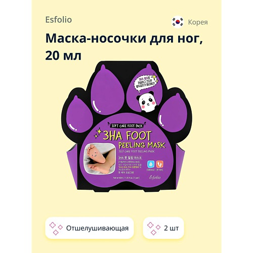 ESFOLIO Маска-носочки для ног отшелушивающая с кислотами AHA, BHA, PHA #1
