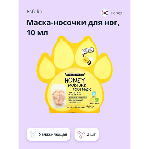 ESFOLIO Маска-носочки для ног с экстрактом меда (увлажняющая) #1