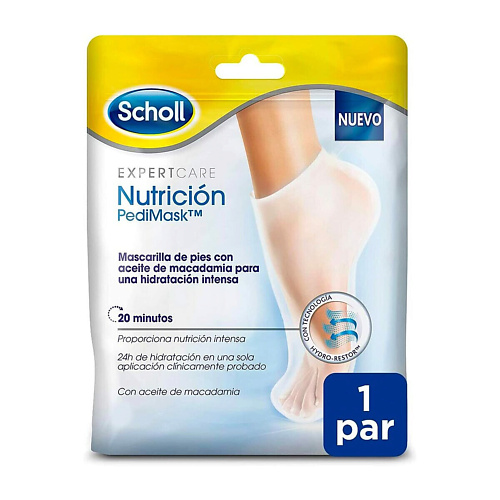 SCHOLL Маска для ног Pedimask 1 #1