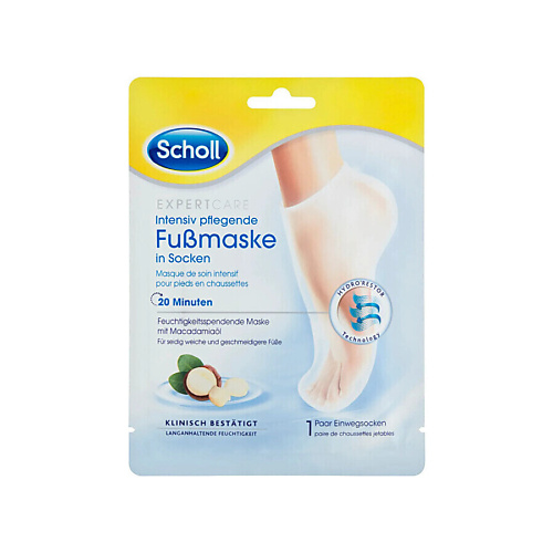 SCHOLL Питательная маска для ног с маслом макадамии Expert Care 1 #1