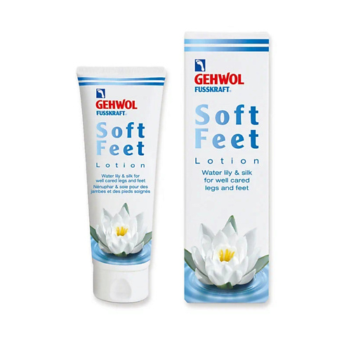 GEHWOL Лосьон "Водяная лилия и шелк" Soft feet 125 #1