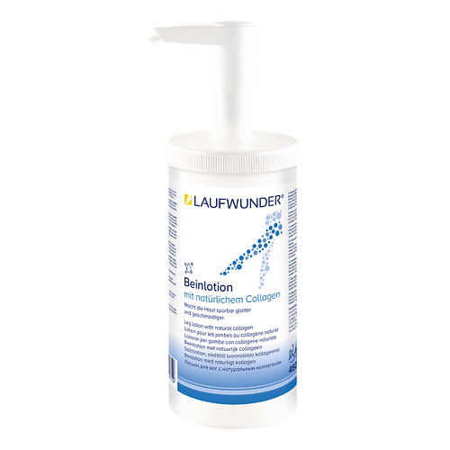 LAUFWUNDER Лосьон для ног с коллагеном Beinlotion 450 #1
