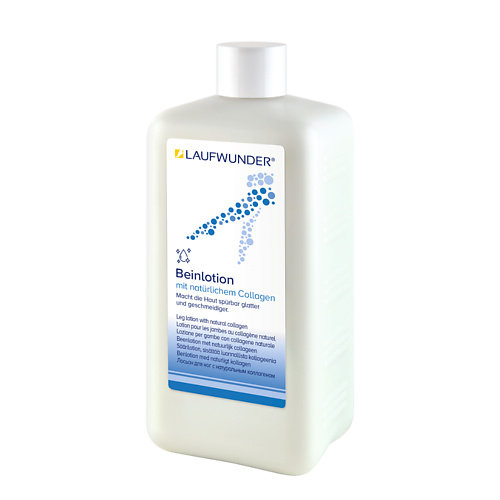 LAUFWUNDER Лосьон для ног с коллагеном Beinlotion 500 #1