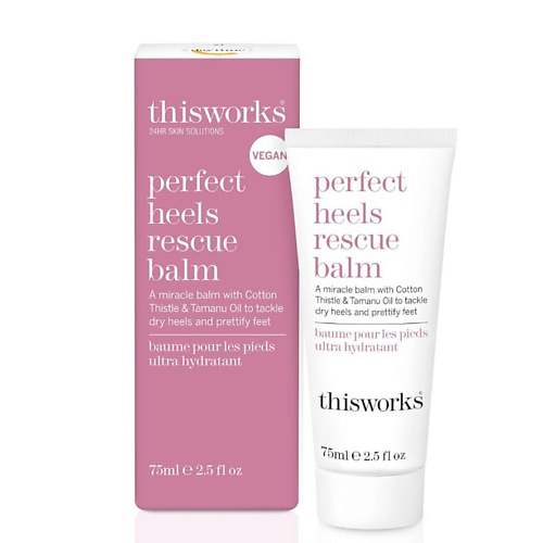 THIS WORKS Увлажняющий бальзам для ног Perfect Heels Rescue Balm 75 #1