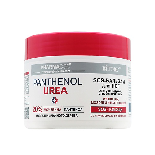 ВИТЭКС SOS-Бальзам для ног для очень сухой кожи от трещин, мозолей  PHARMACos Pantenol Urea 300 #1