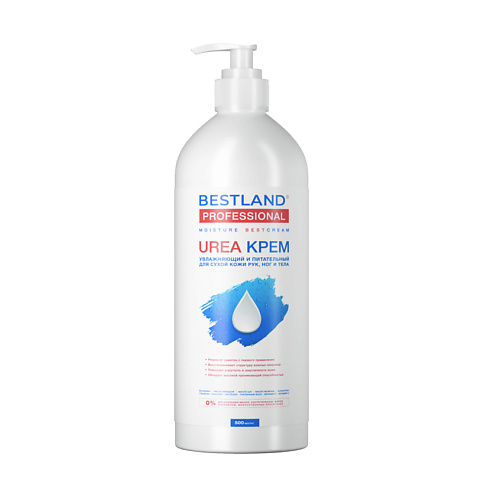 BESTLAND Профессиональный увлажняющий крем для рук, ног и тела с мочевиной 20% 500 #1
