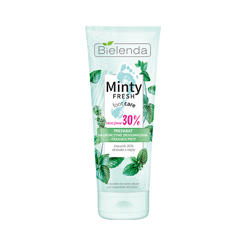 BIELENDA Крем для ног освежающий MINTY FRESH FOOT CARE 75 #1