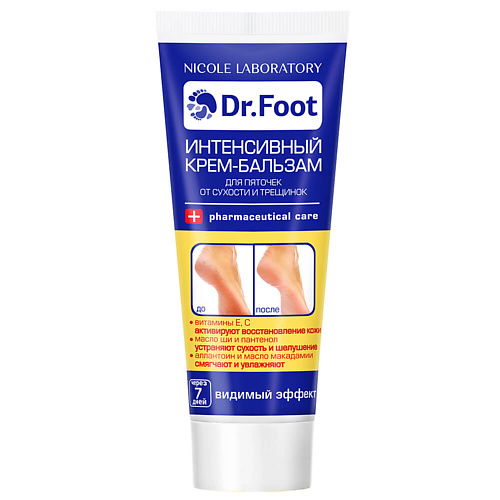 DR. FOOT Интенсивный крем-бальзам для пяточек от сухости и трещинок 75 #1