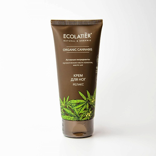 ECOLATIER Крем для ног Релакс Organic cannabis 100 #1