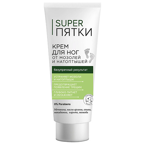 FITO КОСМЕТИК Крем для ног от мозолей и натоптышей SUPER ПЯТКИ 75 #1