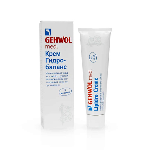 GEHWOL Крем Гидро-баланс 125 #1
