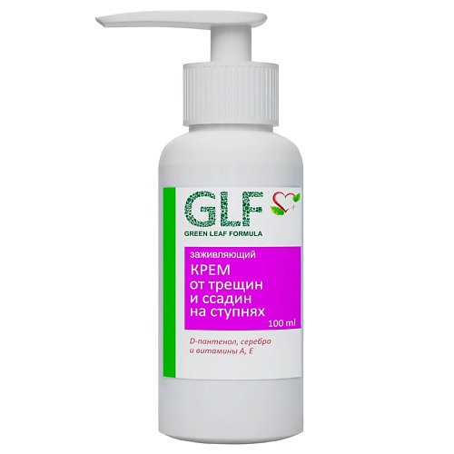 GREEN LEAF FORMULA Крем для ног заживляющий от трещин и ссадин 100 #1