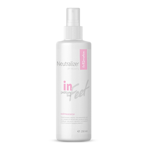 INGARDEN NAIL Нейтрализатор 250 #1