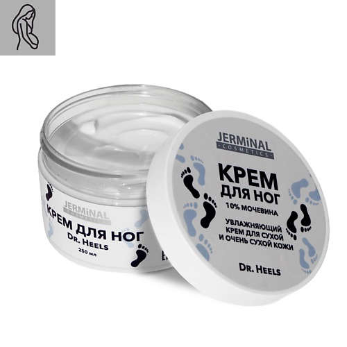 JERMINAL COSMETICS Крем для ног увлажняющий для сухой кожи 250 #1