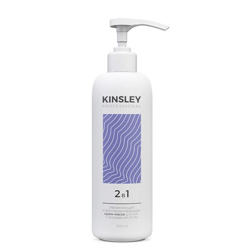 KINSLEY Крем-маска для ног с мочевиной (10%) Moisturizing Cream & Mask 500 #1