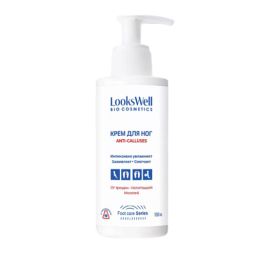 LOOKSWELL Крем для ног и пяток от трещин и мозолей с мочевиной Anti-Calluses 150 #1