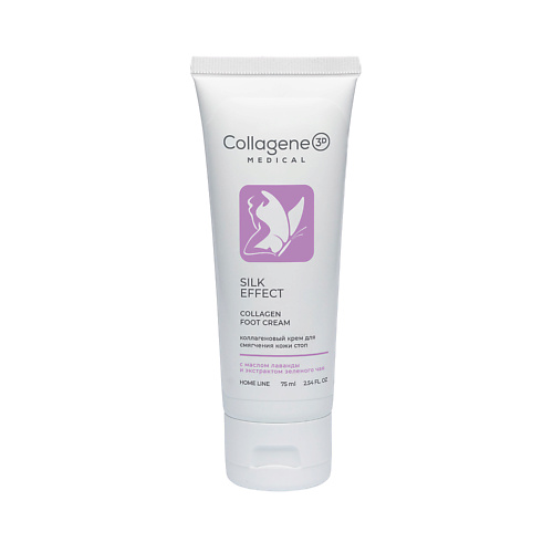 MEDICAL COLLAGENE 3D Крем для стоп SILK EFFECT 75 #1