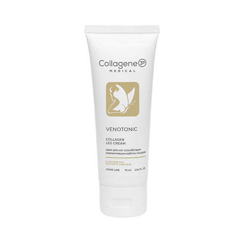 MEDICAL COLLAGENE 3D Крем для ног VENOTONIC 75 #1