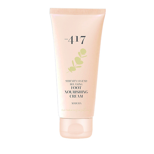 MINUS 417 Питательный крем для ног с расслабляющим действием Матча Foot Nourishing Cream Matcha 100 #1
