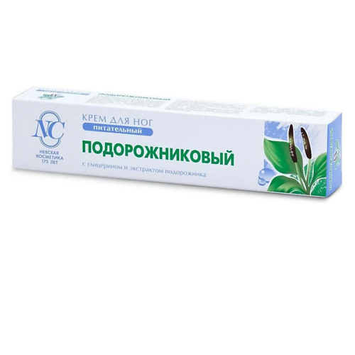 НЕВСКАЯ КОСМЕТИКА Крем для ног Подорожниковый 50 #1
