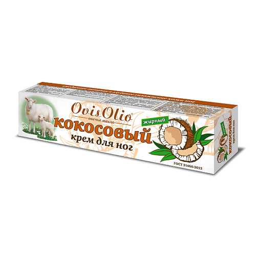 OVISOLIO Кокосовый крем для ног от сухости и трещин жирный Овечье Масло 44 #1
