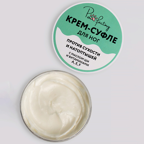 PAW FACTORY Крем уход за ногами для ног от натоптышей и сухости, увлажняющий 150 #1