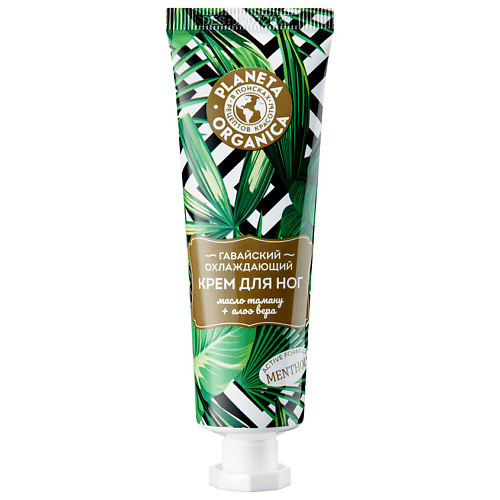 PLANETA ORGANICA Крем для ног Гавайский охлаждающий Active Formula Menthol 50 #1
